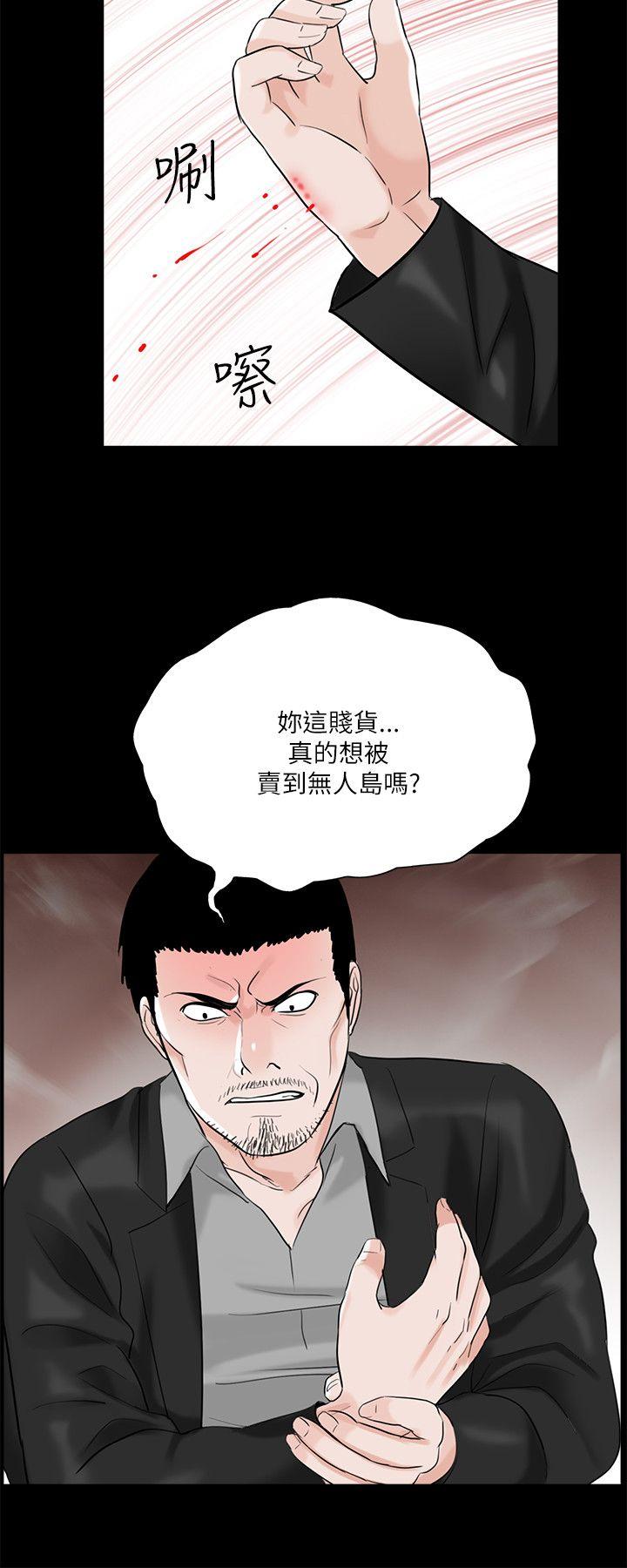 第27话-23