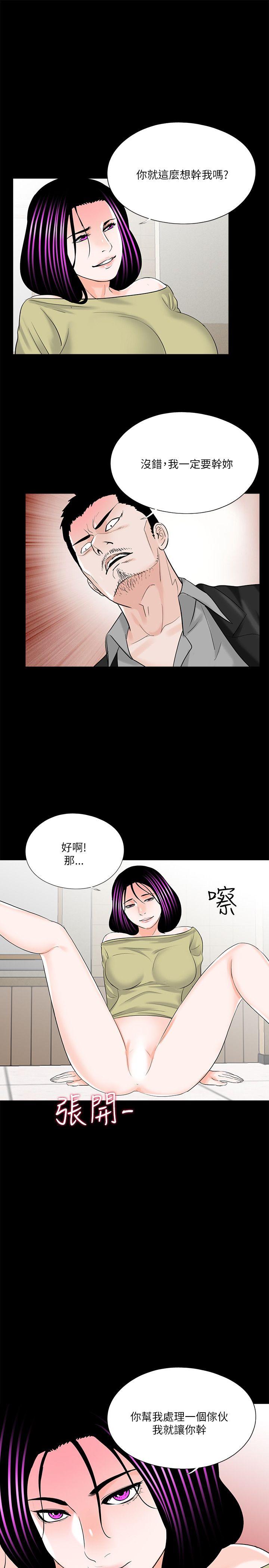 第27话-24