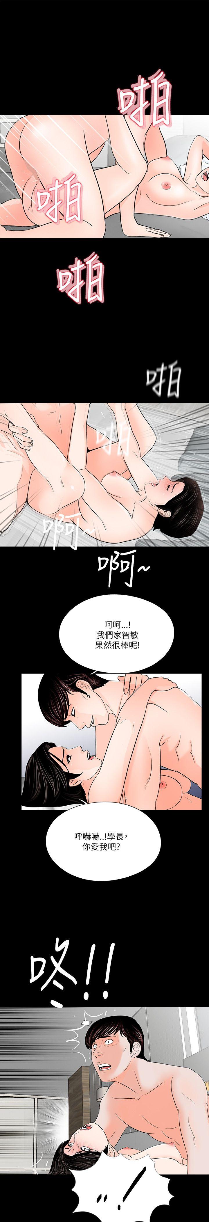 第28话-6