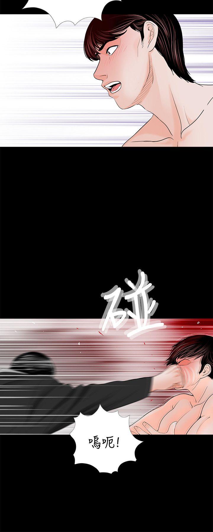 第28话-9