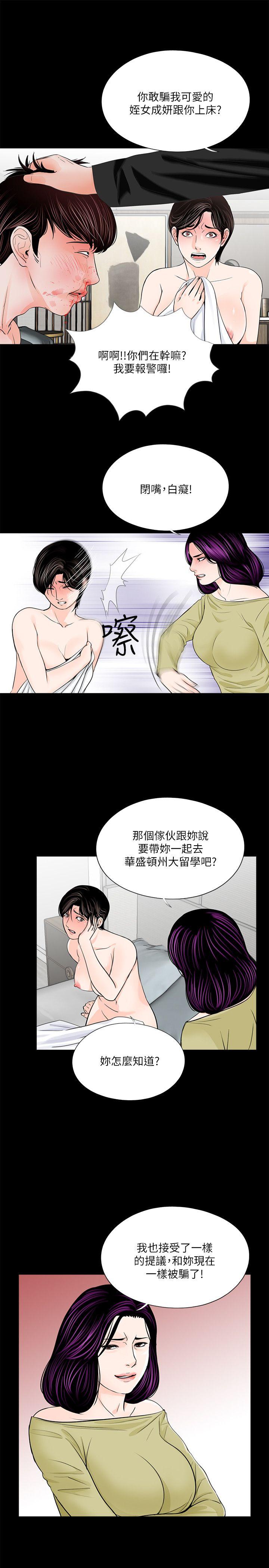 第28话-10