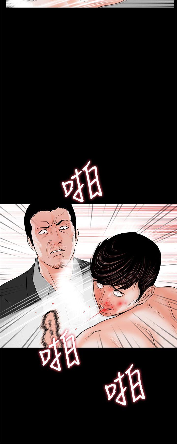 第28话-13