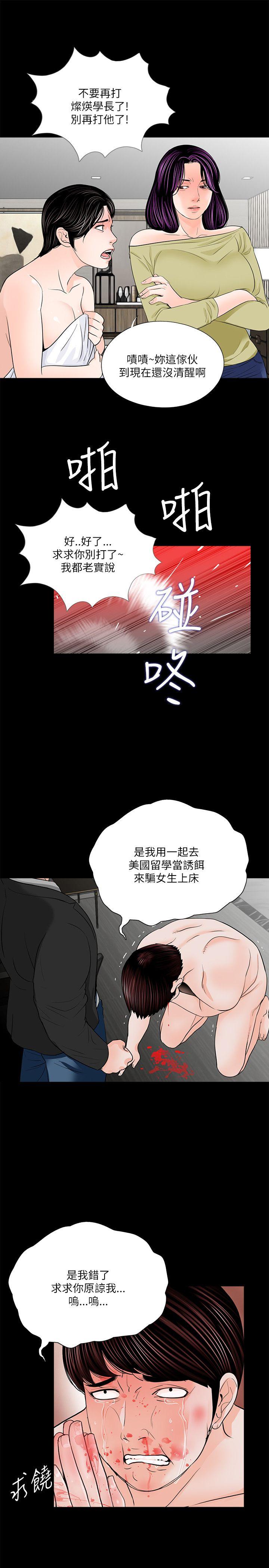 第28话-14