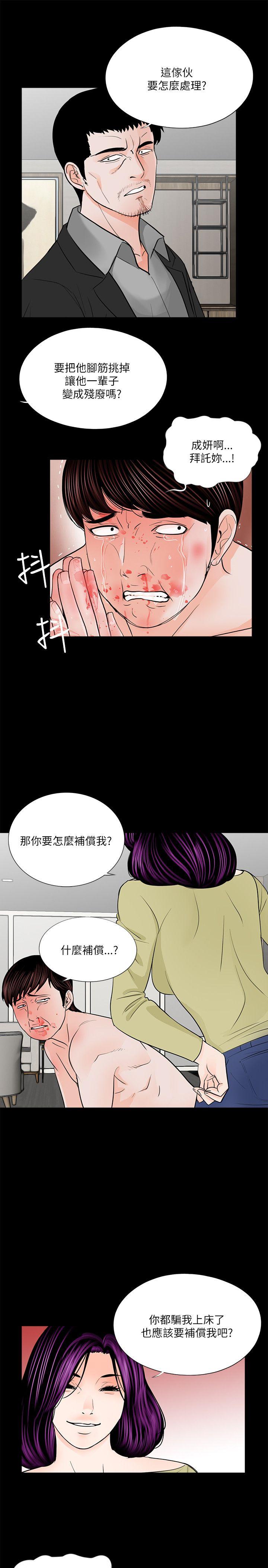 第28话-16