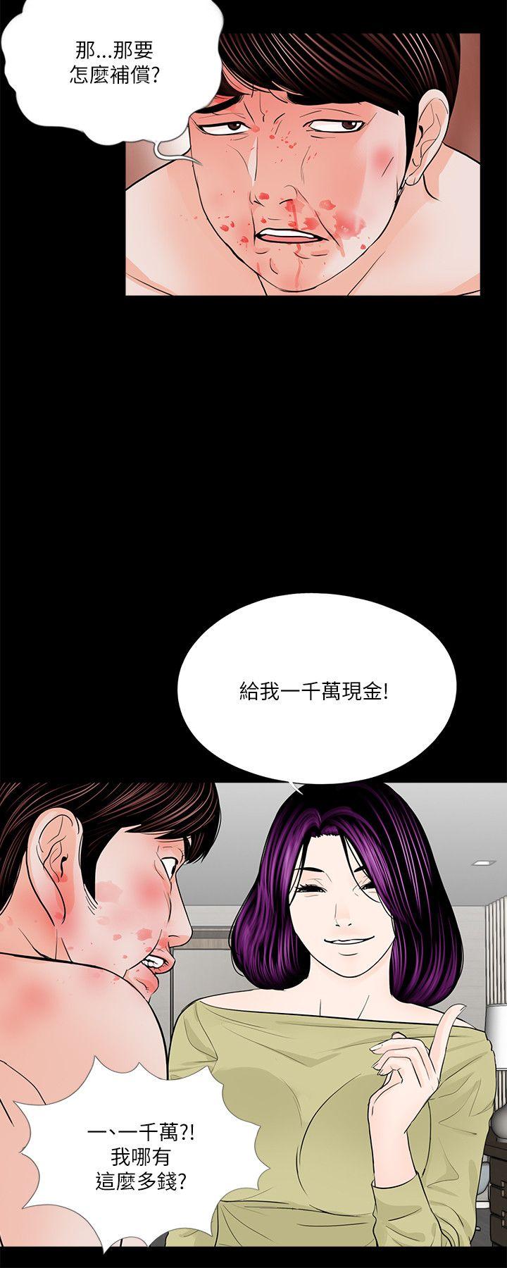 第28话-17