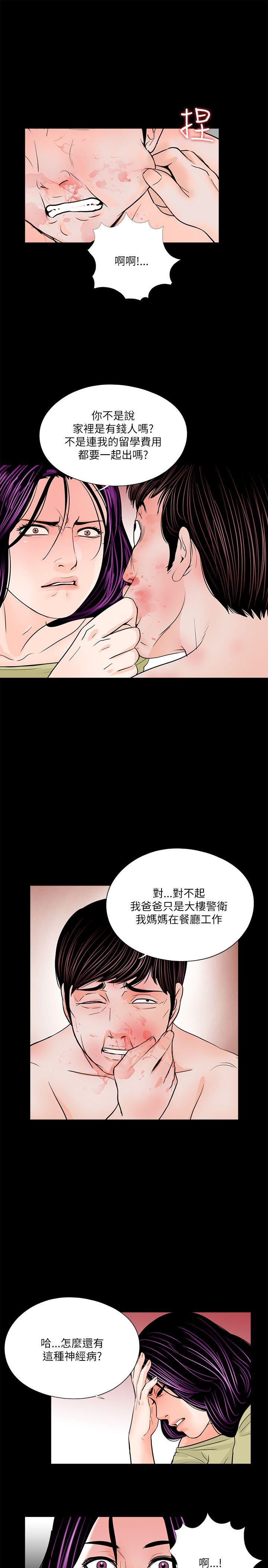 第28话-18