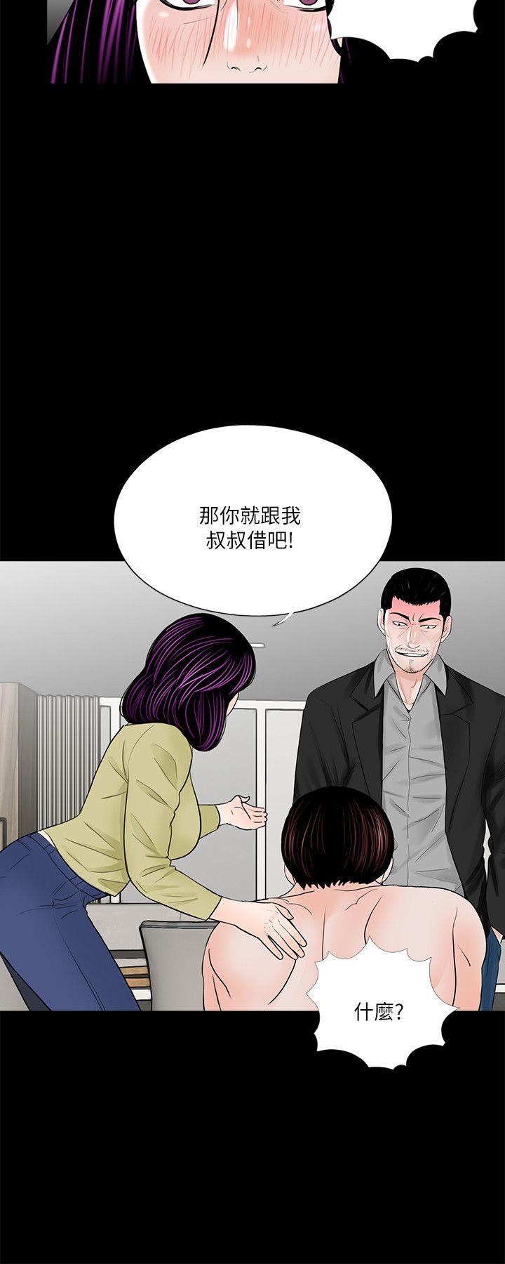 第28话-19