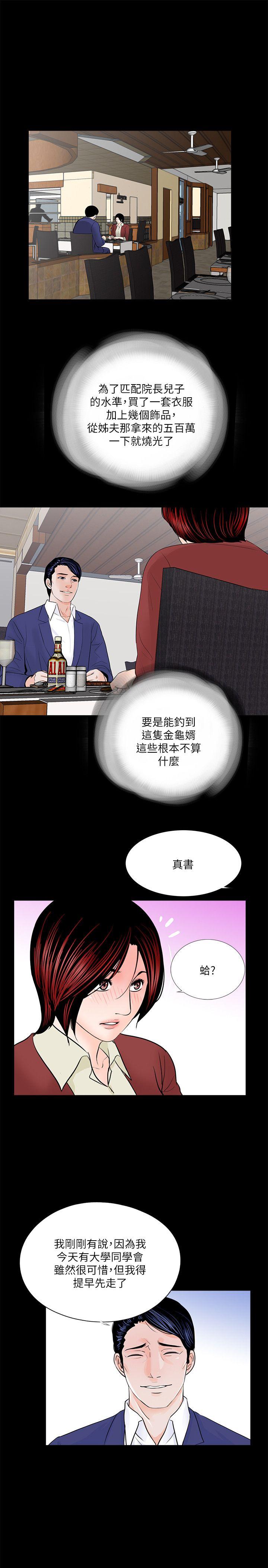 第28话-22