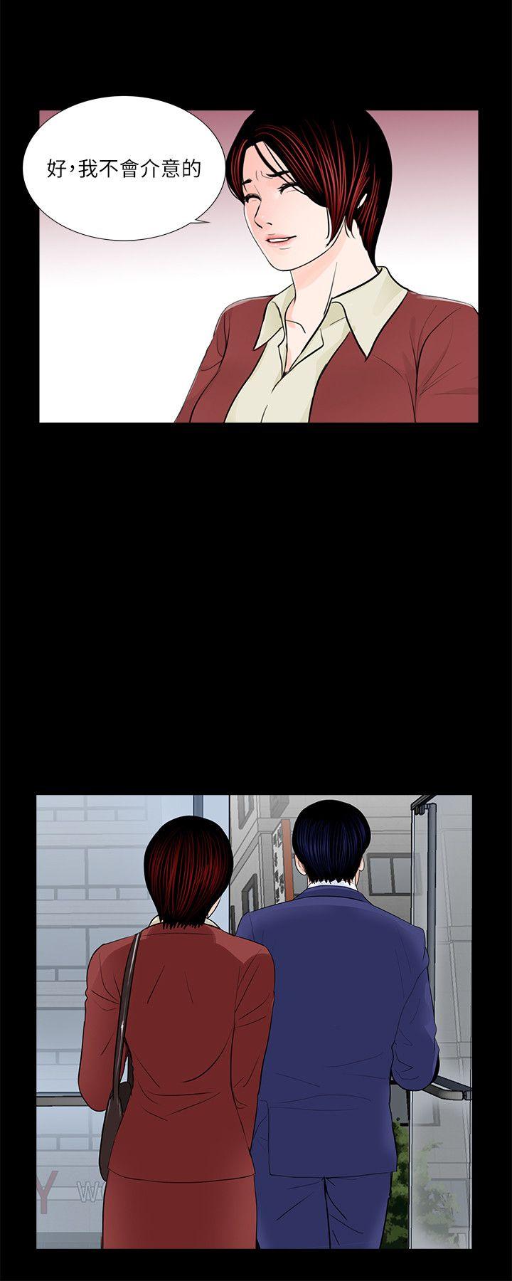 第28话-23