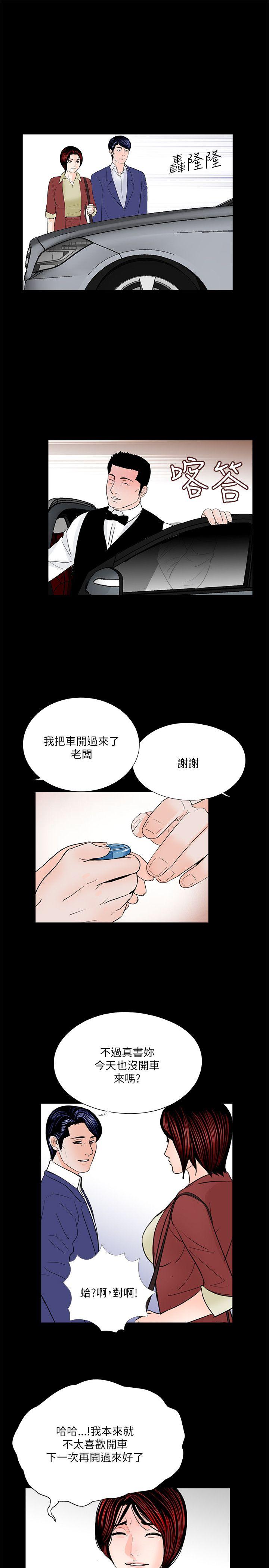 第28话-24