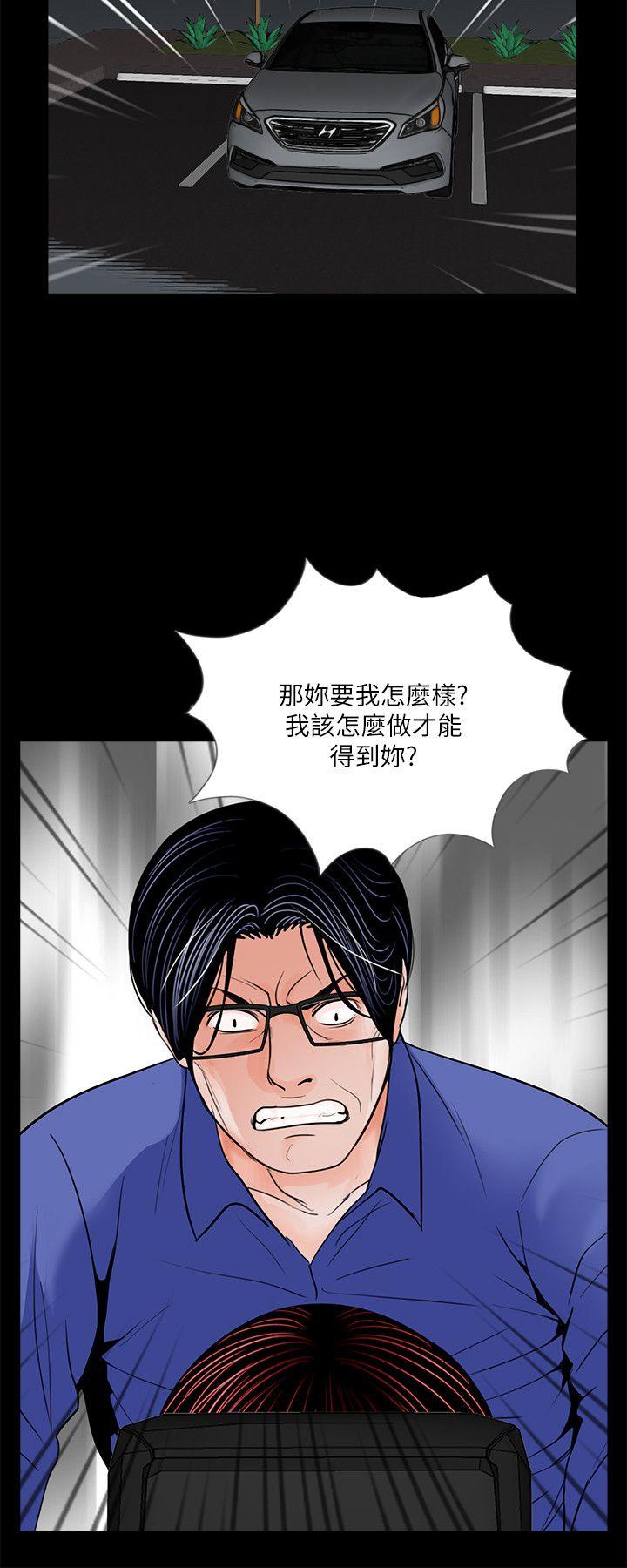 第29话-7