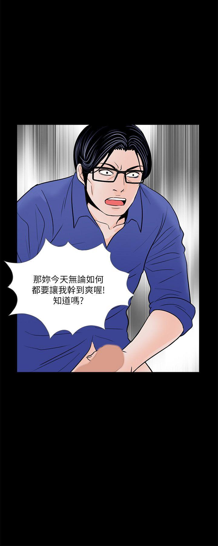 第29话-11