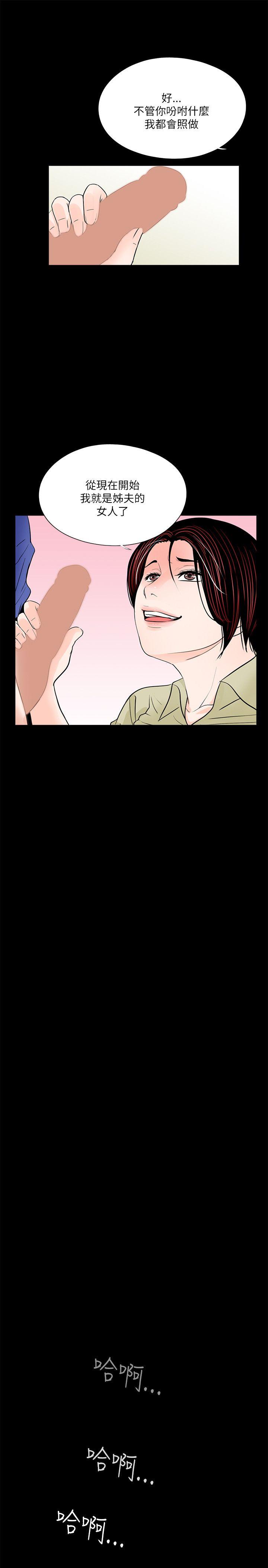第29话-12