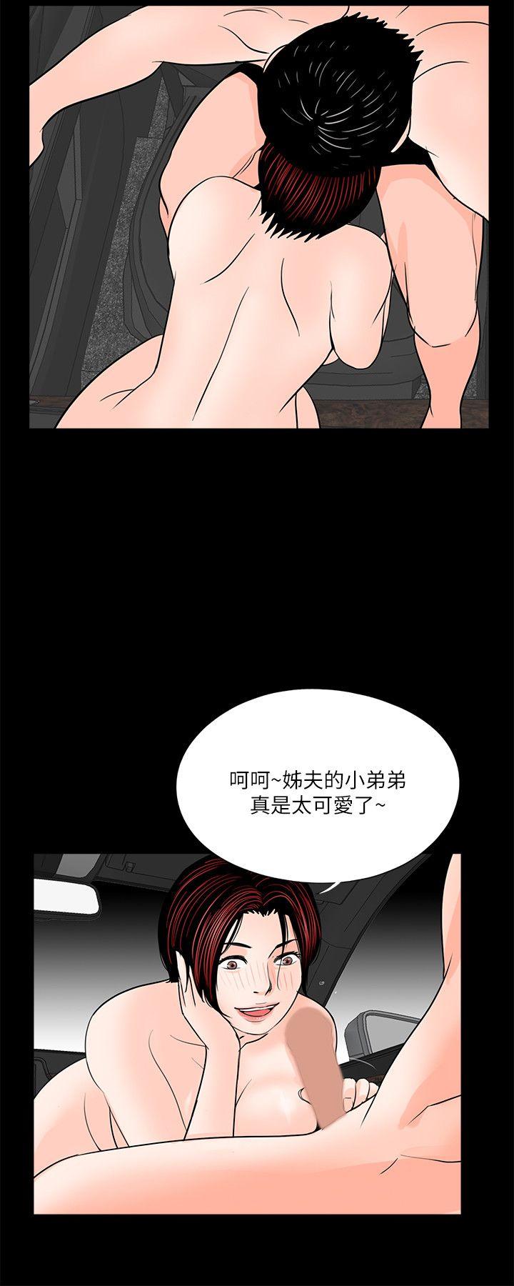 第29话-13