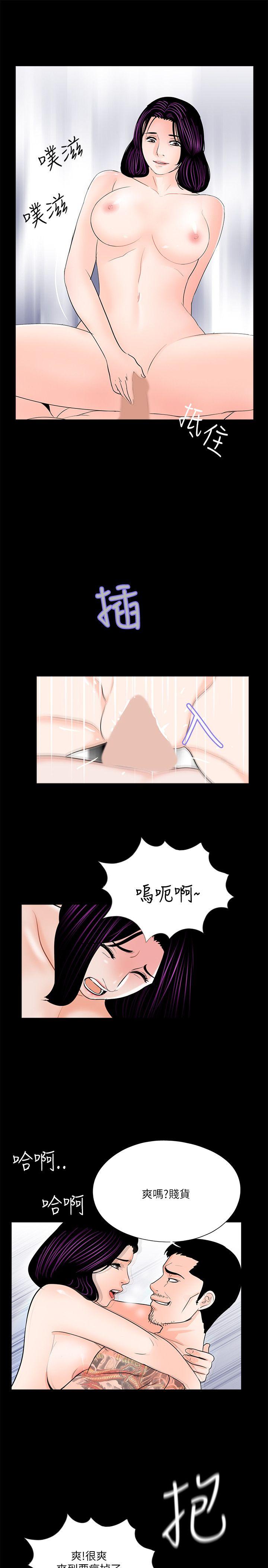 第29话-18
