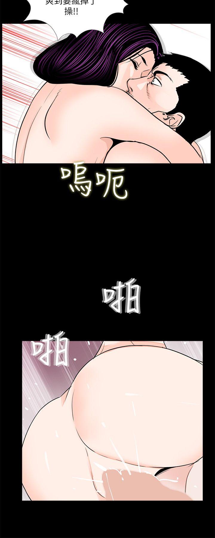 第29话-19