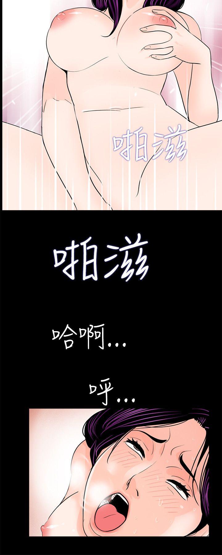 第29话-23
