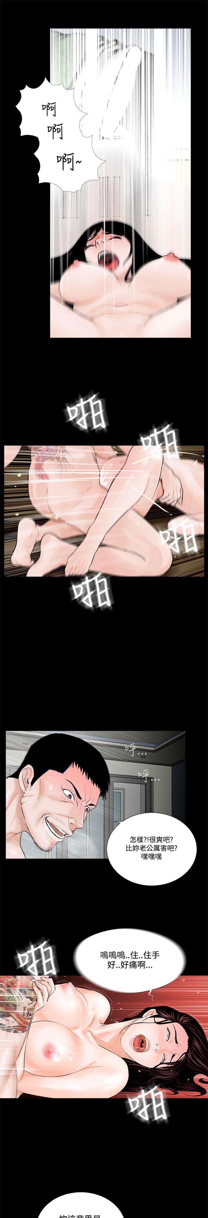 第3话-8