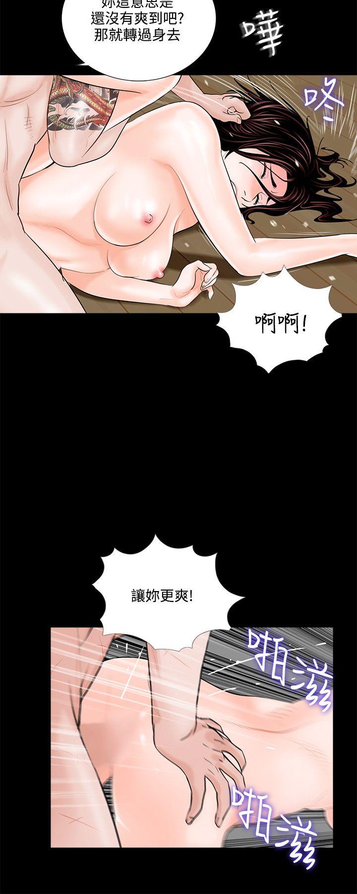 第3话-9