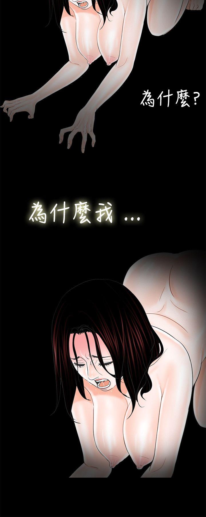 第3话-11