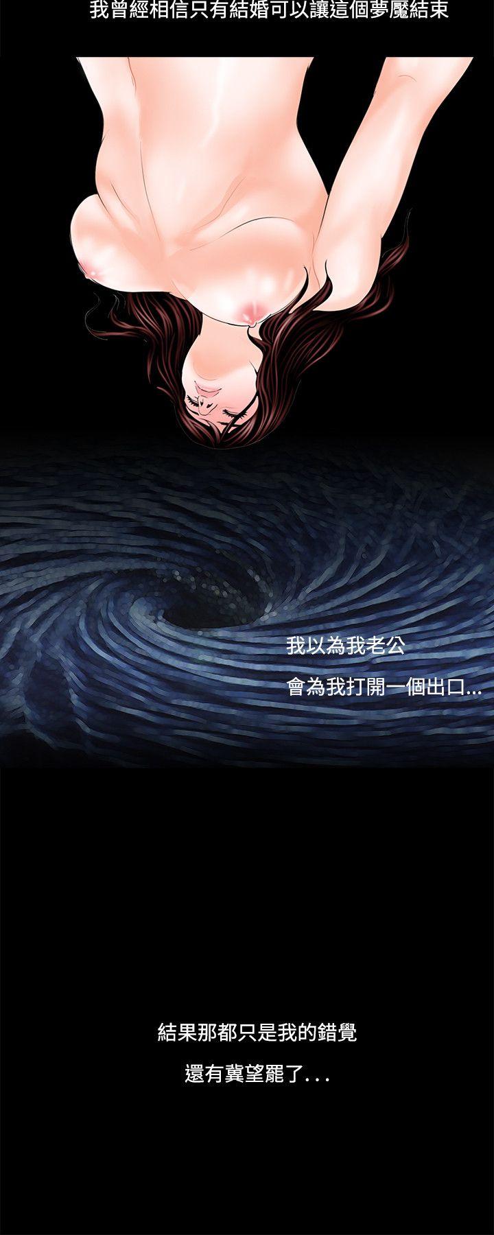 第3话-13