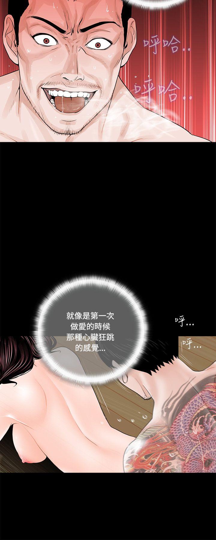 第3话-15