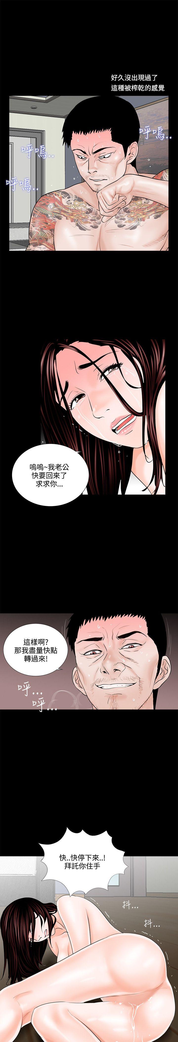 第3话-16