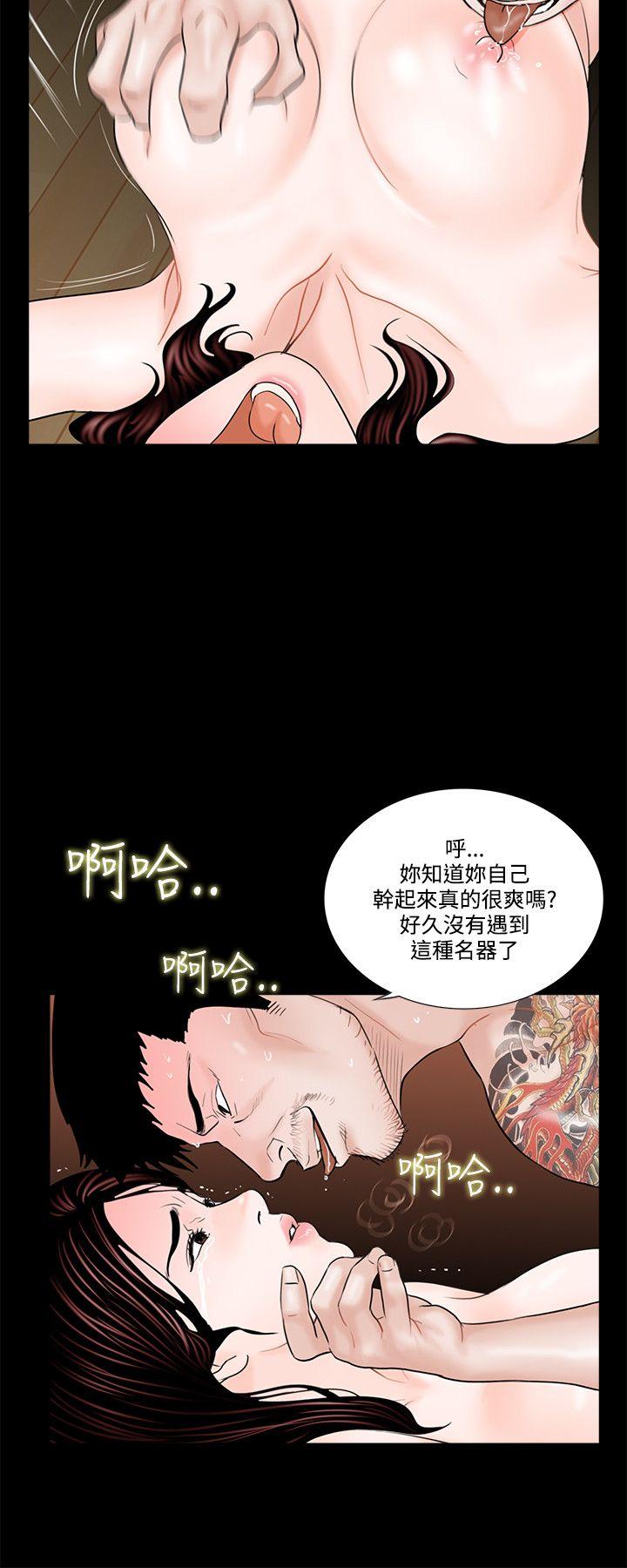第3话-19