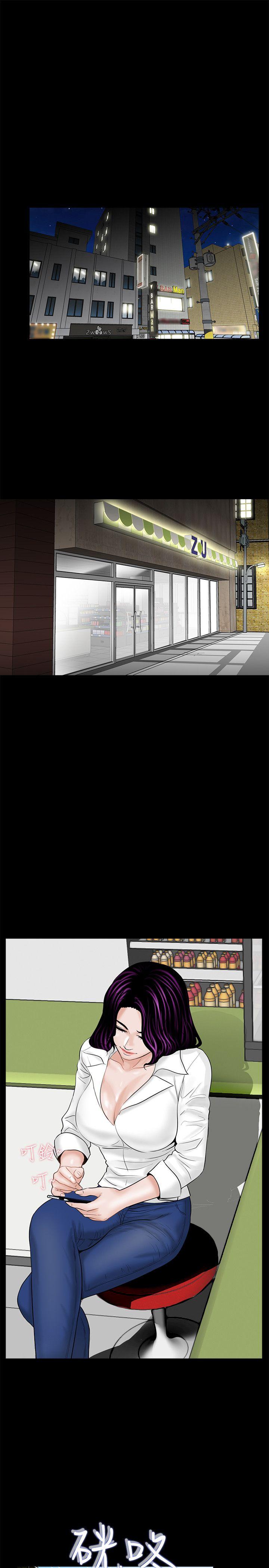第3话-26