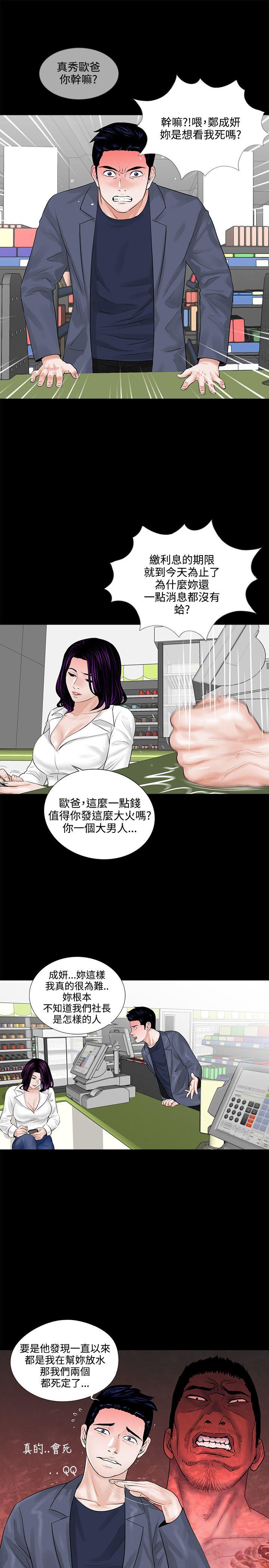 第3话-28