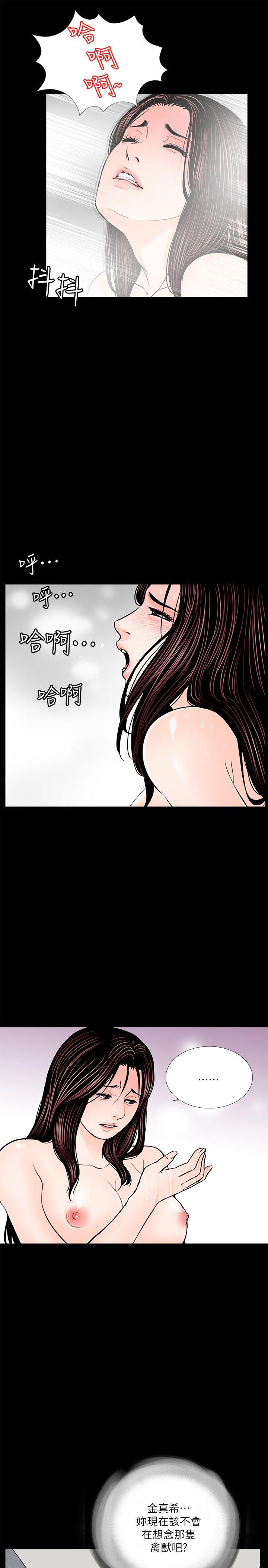 第30话-6