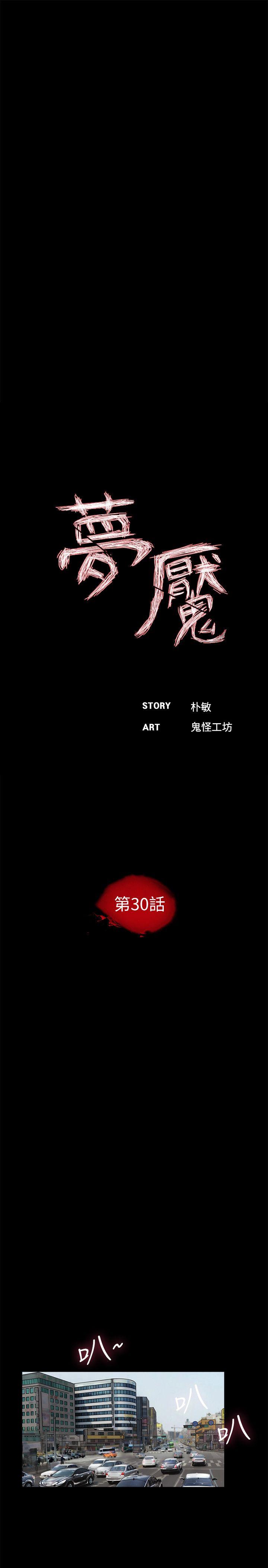 第30话-8
