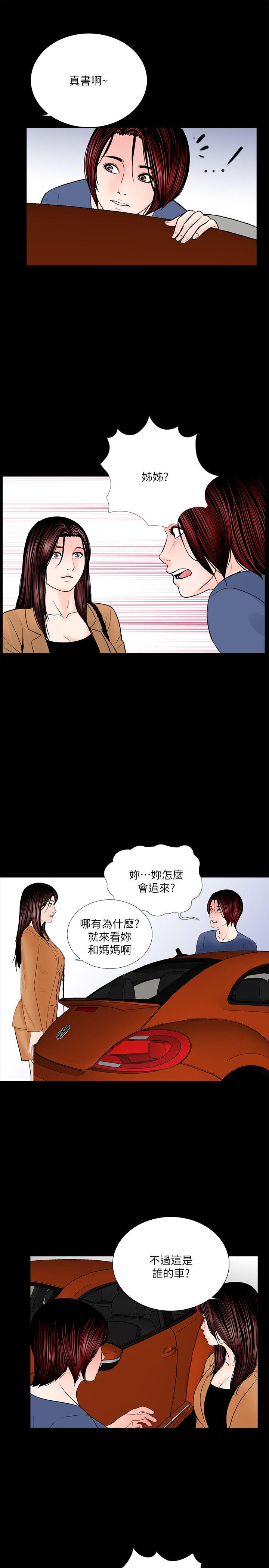 第30话-12