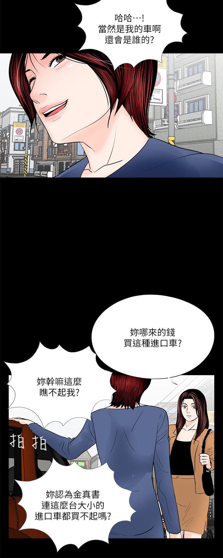 第30话-13