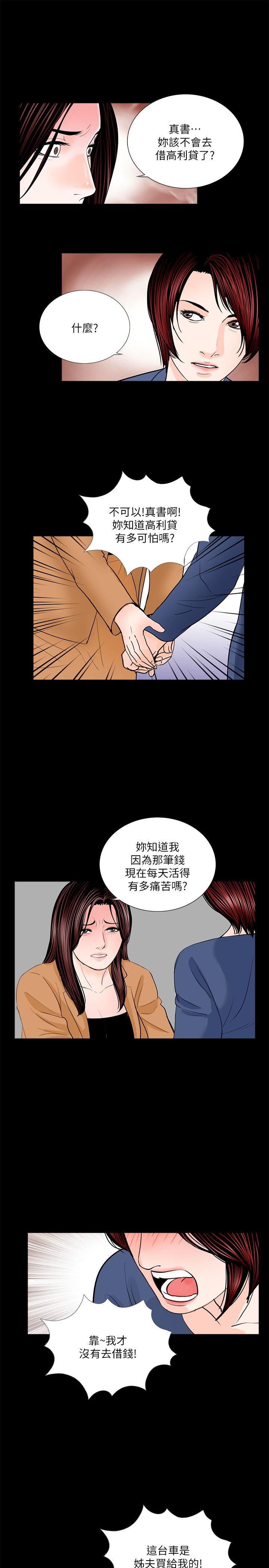 第30话-14