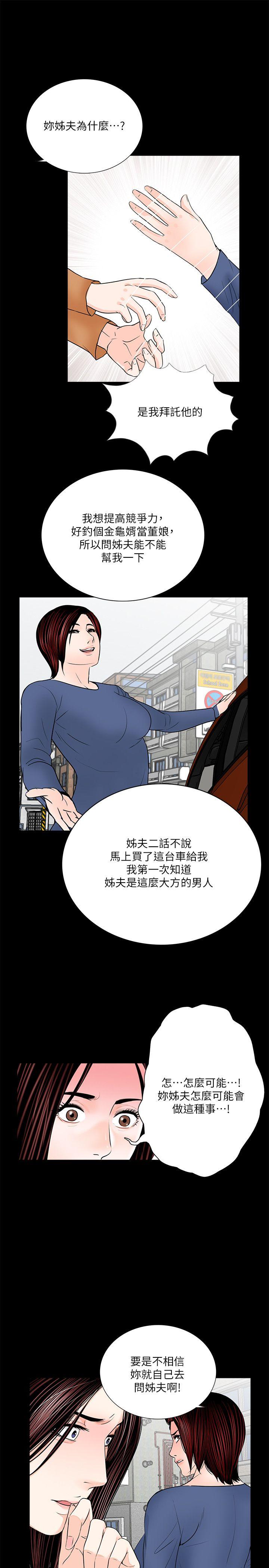第30话-16