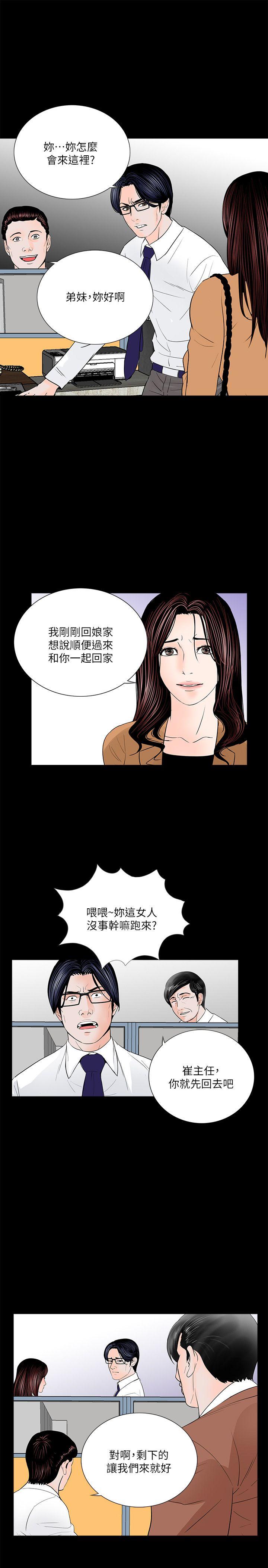 第30话-20
