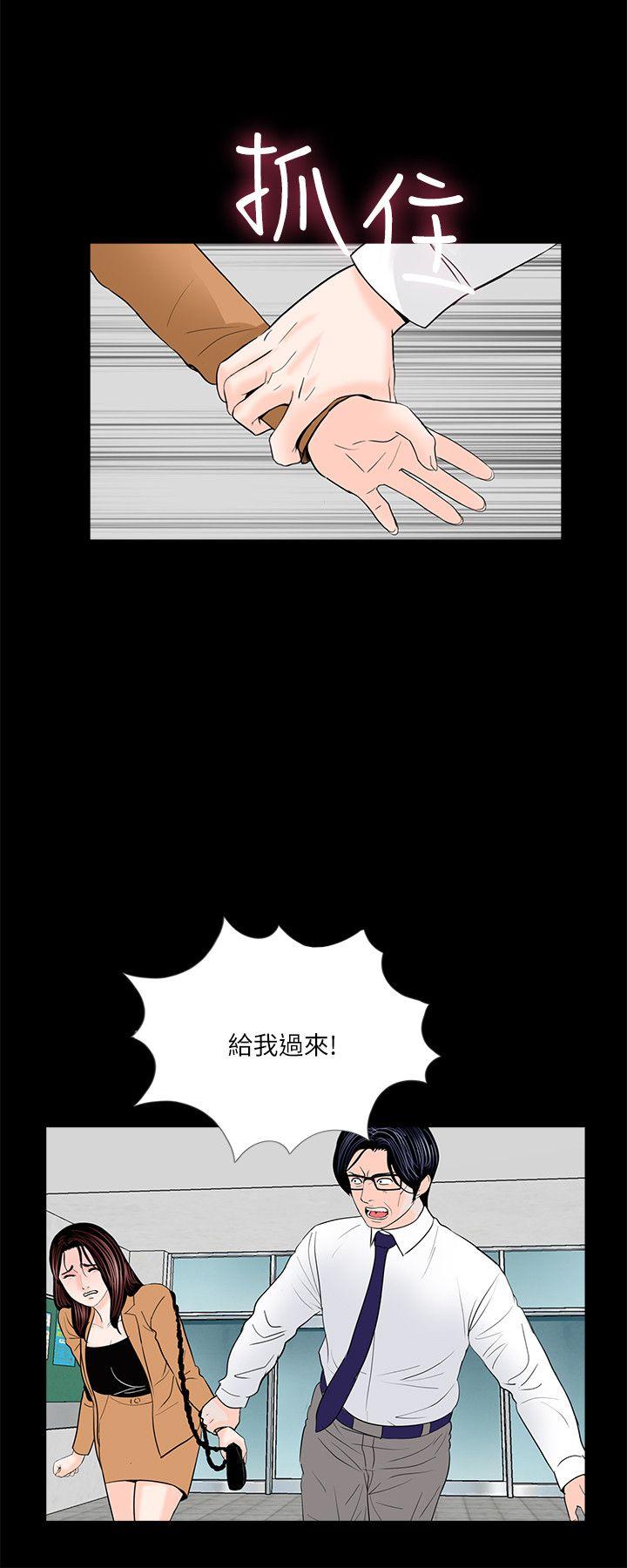 第30话-21