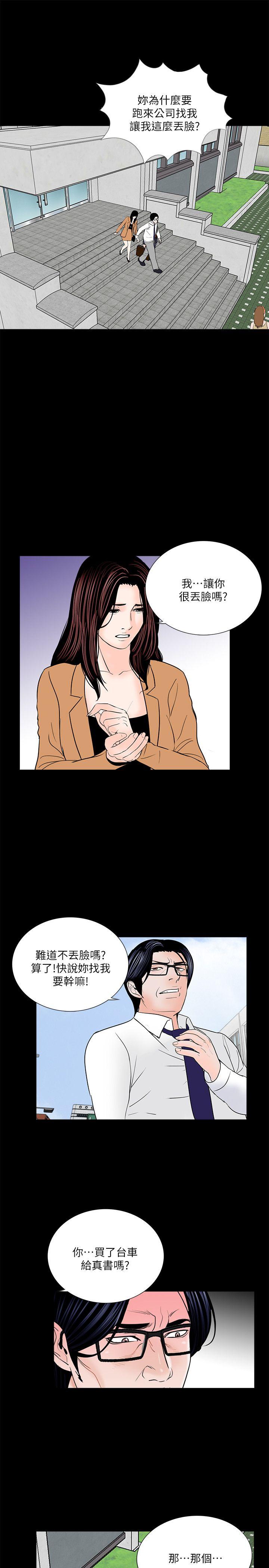 第30话-22