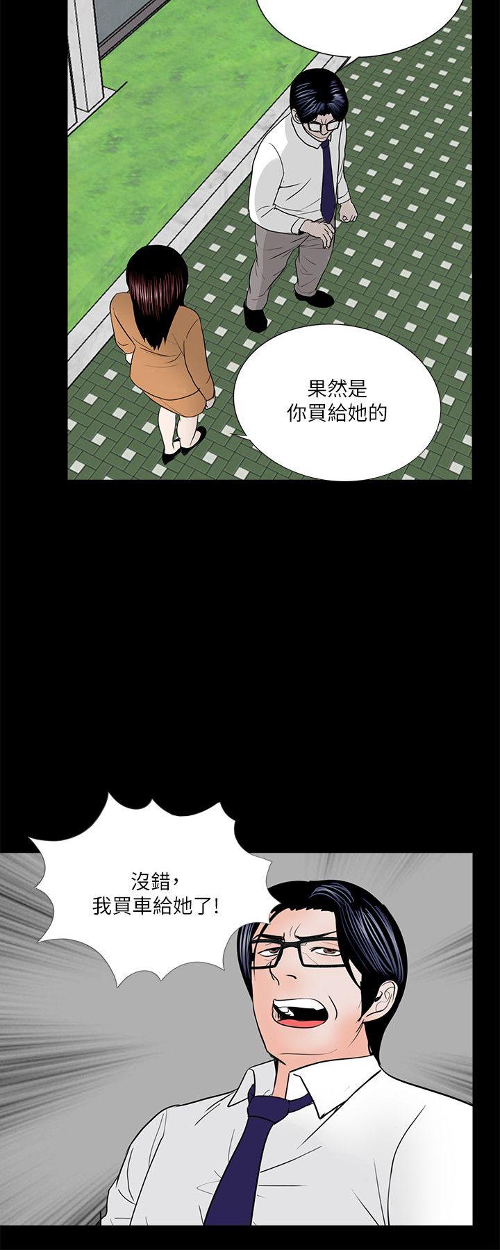 第30话-23