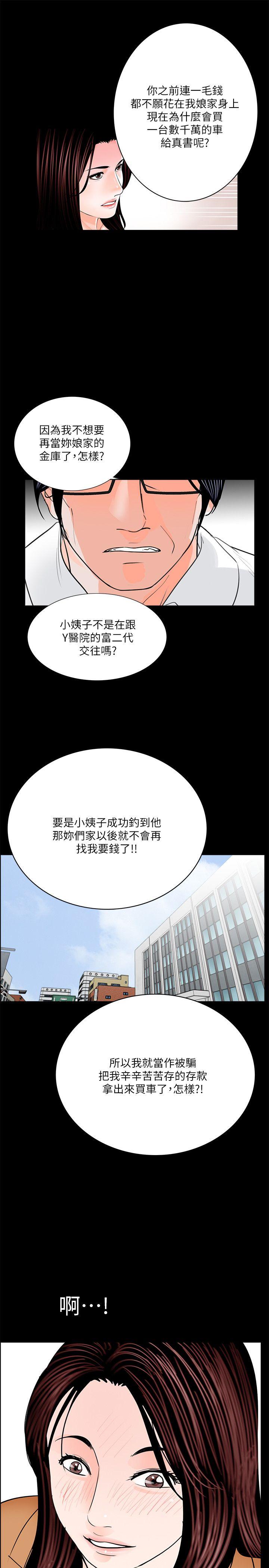 第30话-24