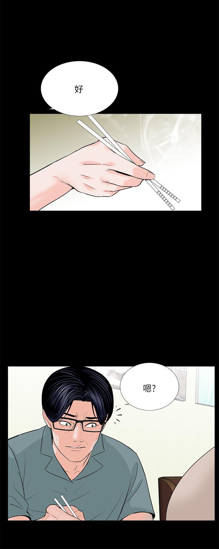 第31话-6