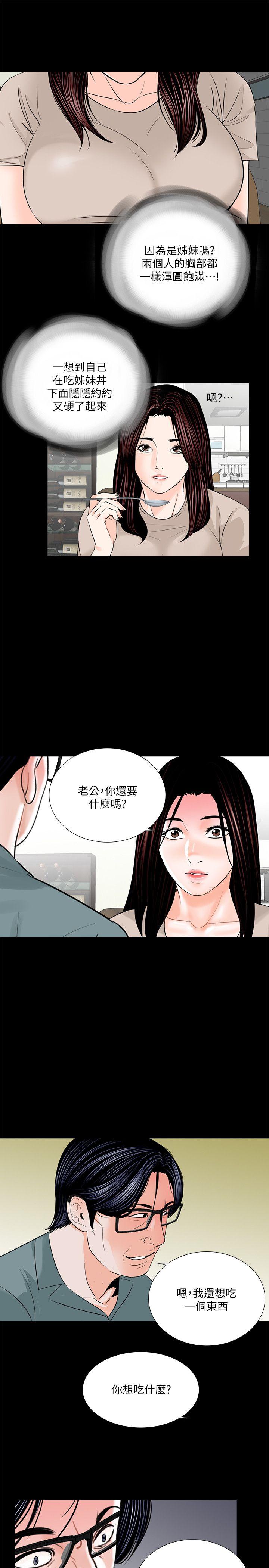 第31话-7