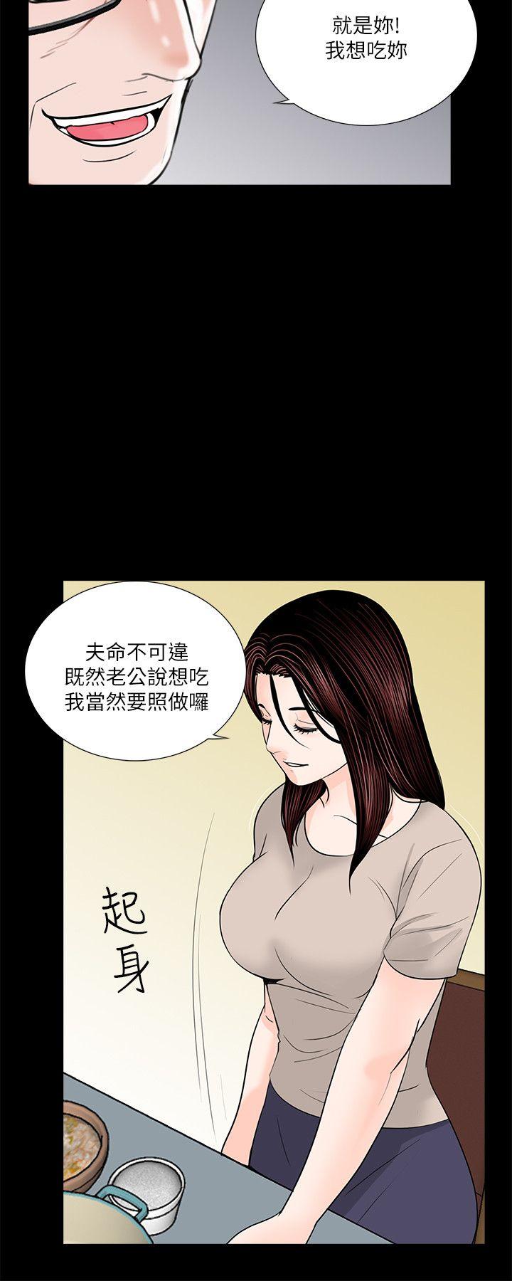 第31话-8