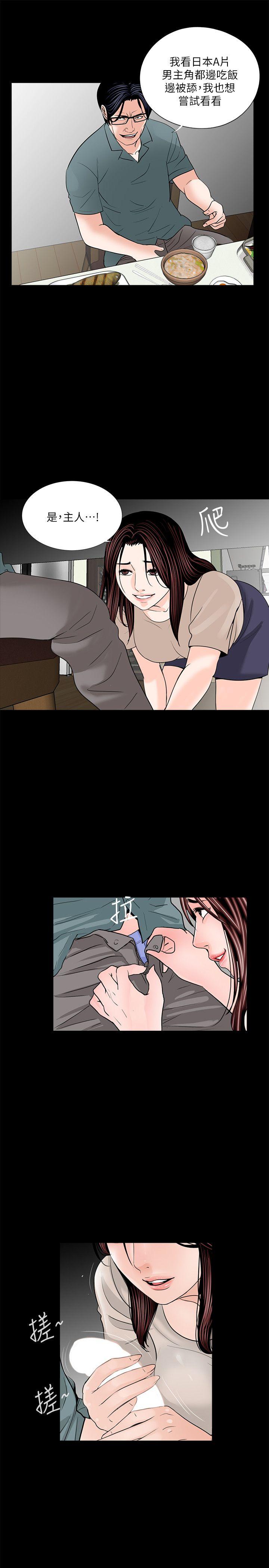 第31话-9
