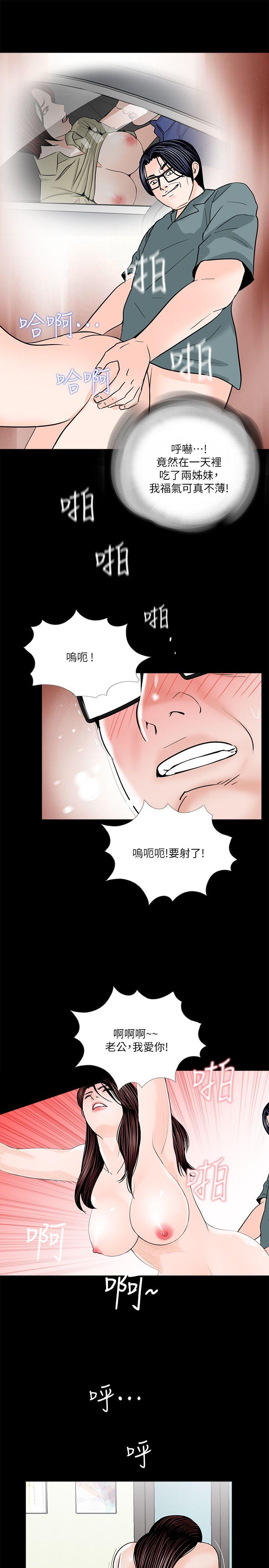 第31话-15