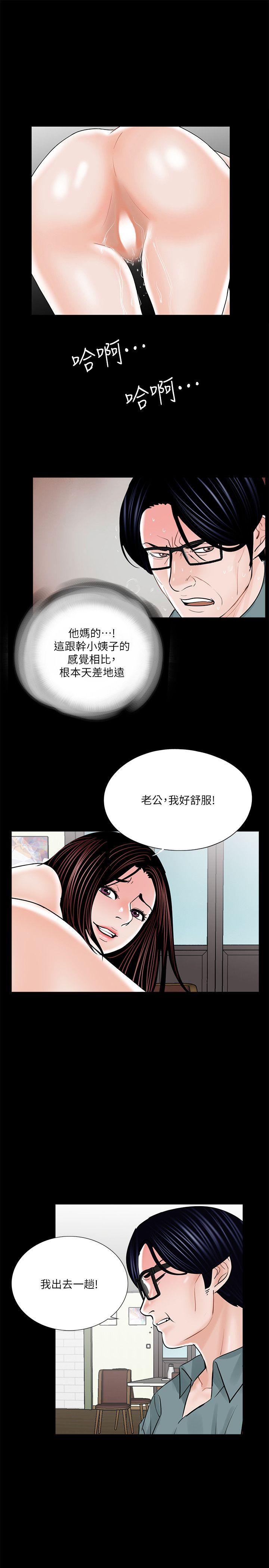 第31话-17