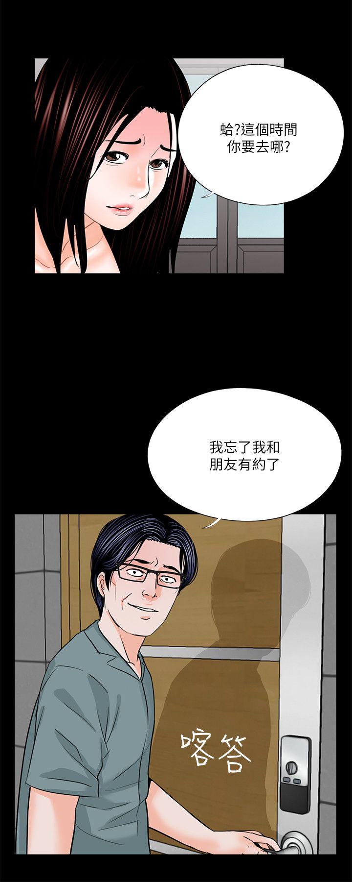 第31话-18