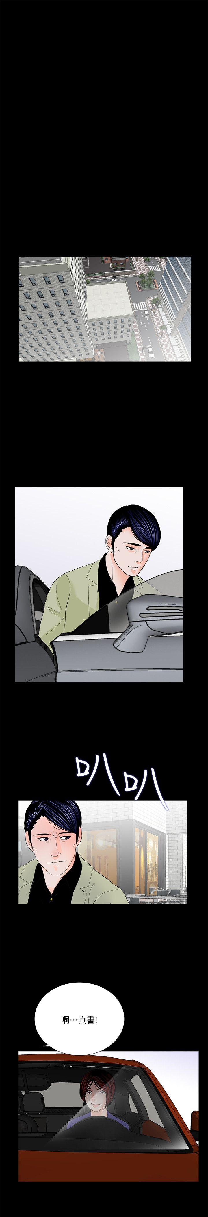 第31话-19