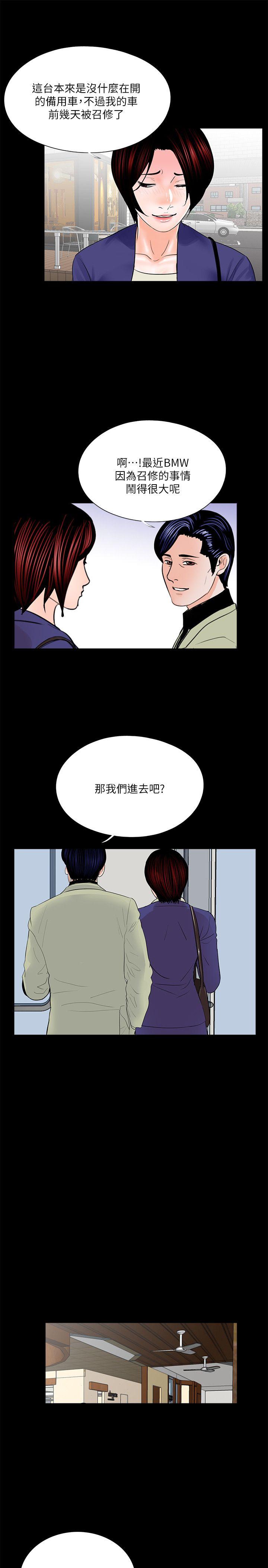 第31话-21